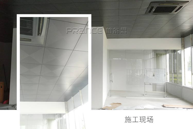 柏爾思對角沖孔鋁扣板