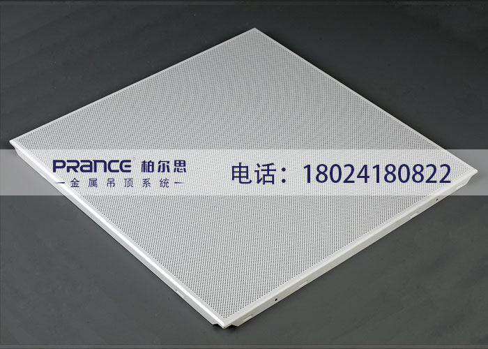 吊頂鋁扣板生產廠家