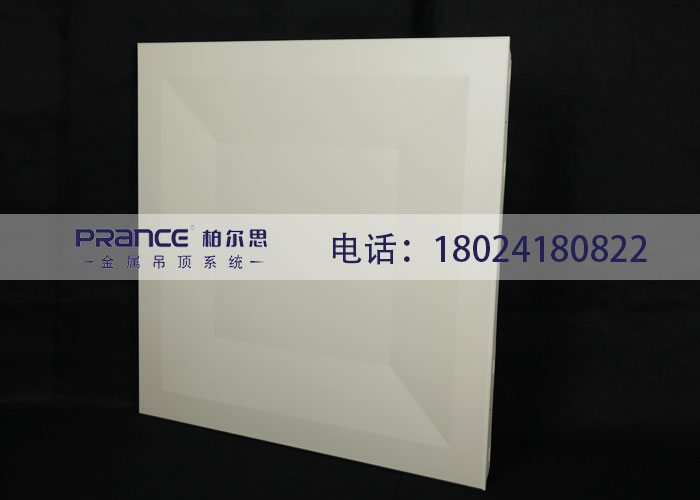 600*600鋁扣板廠家定制