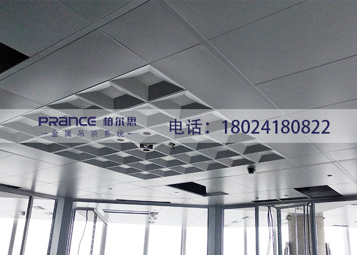 600*600鋁扣板廠家定制