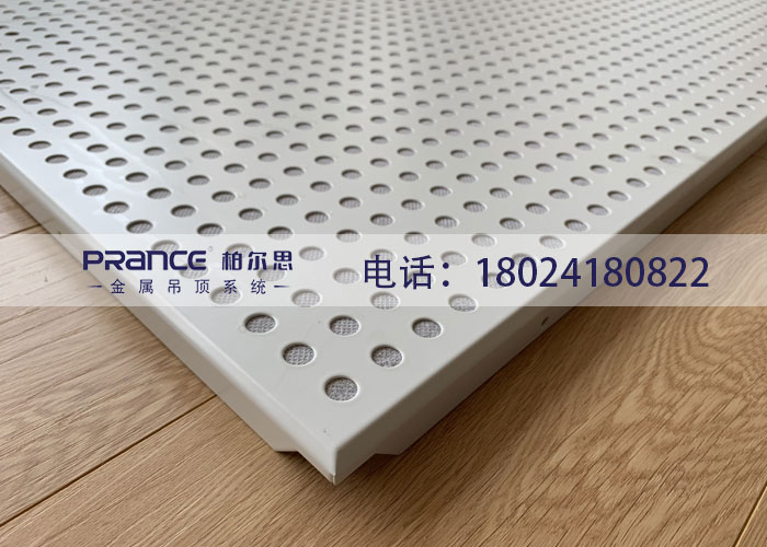 鋁合金吊頂板600x600