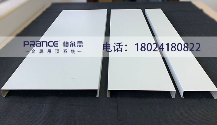 鋁合金長條扣板吊頂
