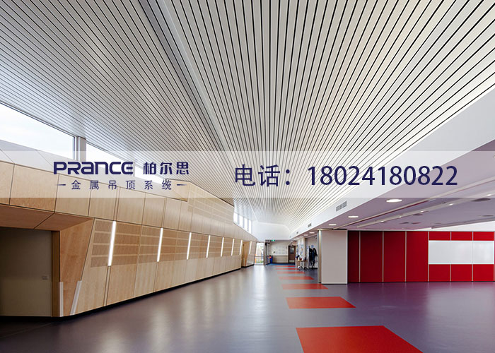 鋁合金長條扣板吊頂