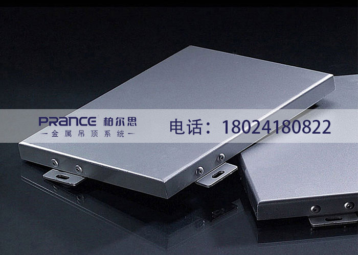 鋁單板幕墻多少錢