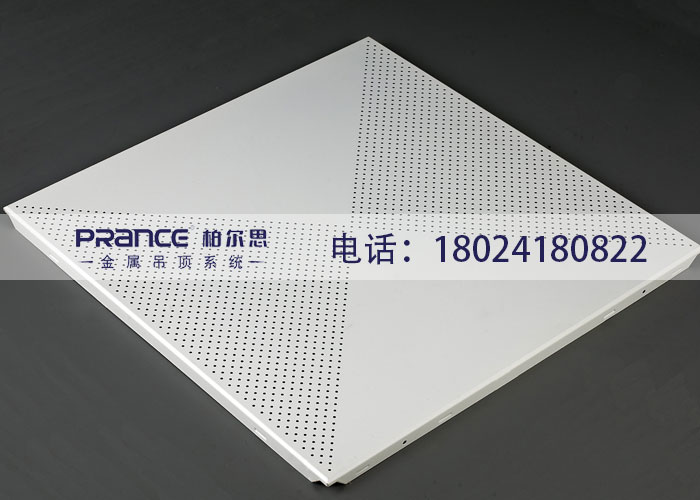 吊頂天花板鋁合金