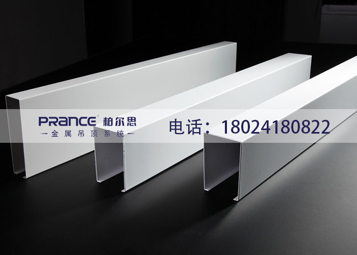 鋁方通吊頂品牌