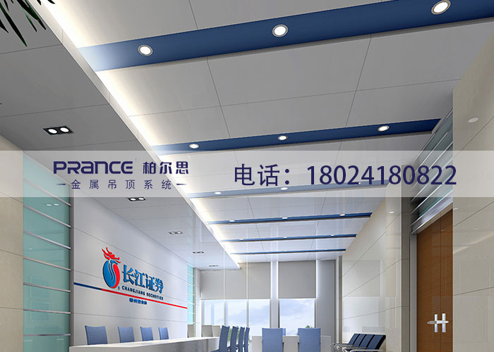 柏爾思鋁單板生產廠家