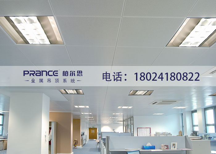 柏爾思鋁扣板生產(chǎn)廠家