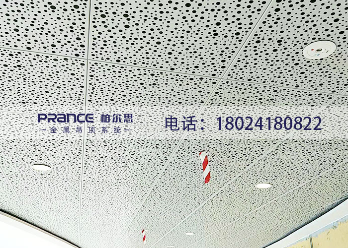 柏爾思沖孔鋁單板廠家