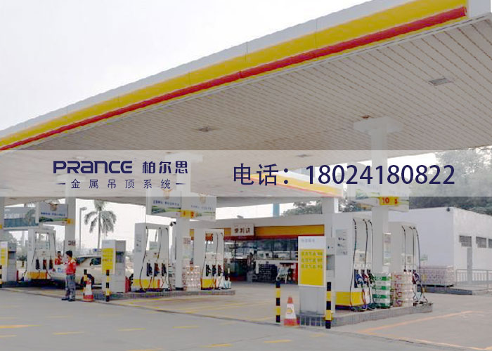 柏爾思鋁合金扣板長條形