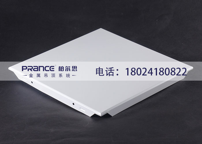 柏爾思工業(yè)吊頂