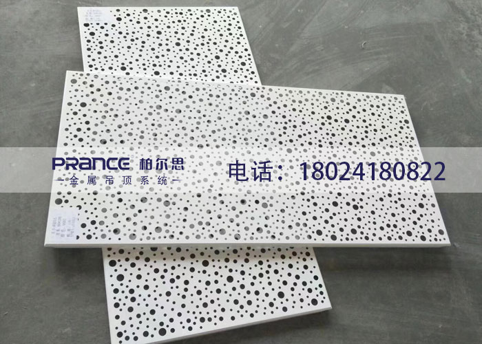 柏爾思鋁單板沖孔廠家