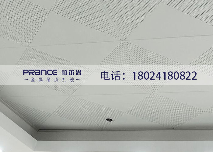 柏爾思鋁合金扣板廠家直銷