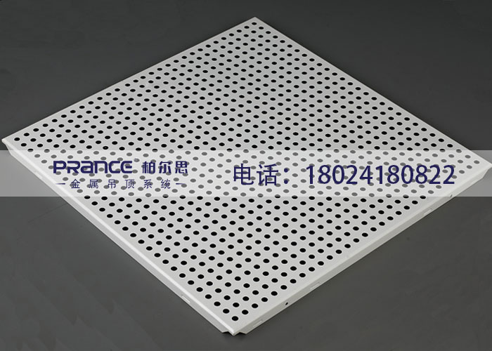 柏爾思通信機房鋁扣板吊頂