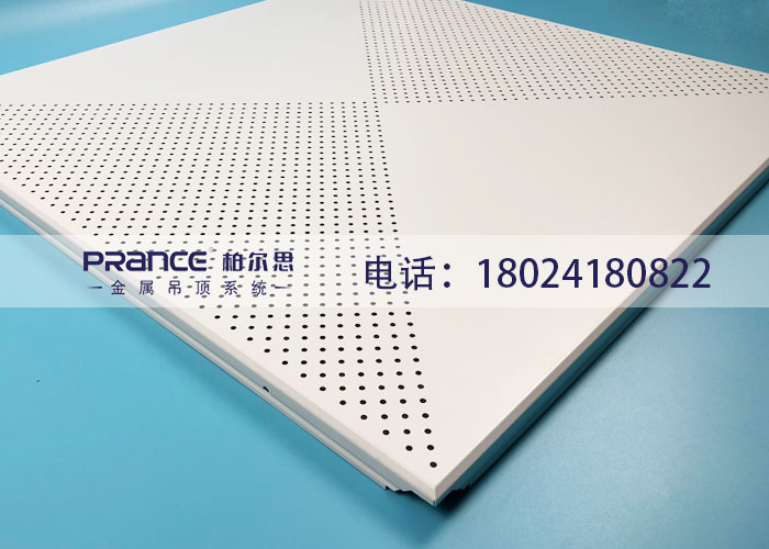 柏爾思鋁扣板吊頂