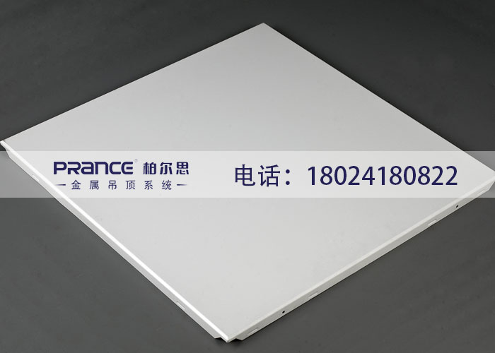 柏爾思鋁天花吊頂廠家