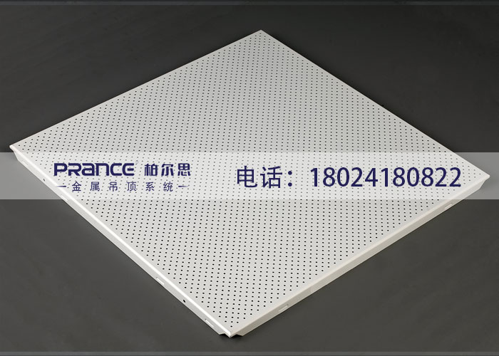 柏爾思鋁扣板廠電話