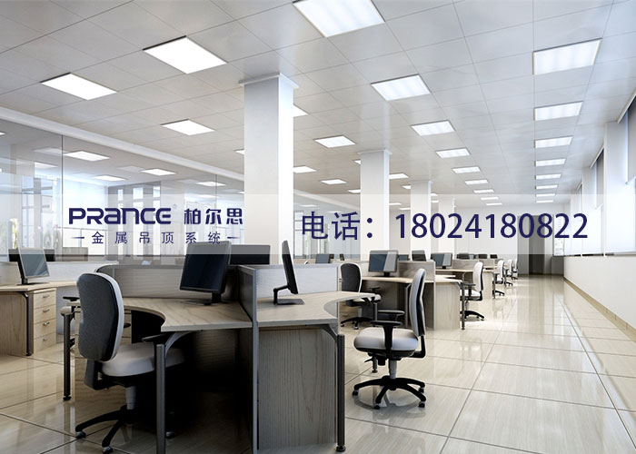 柏爾思吊頂鋁扣板600*600