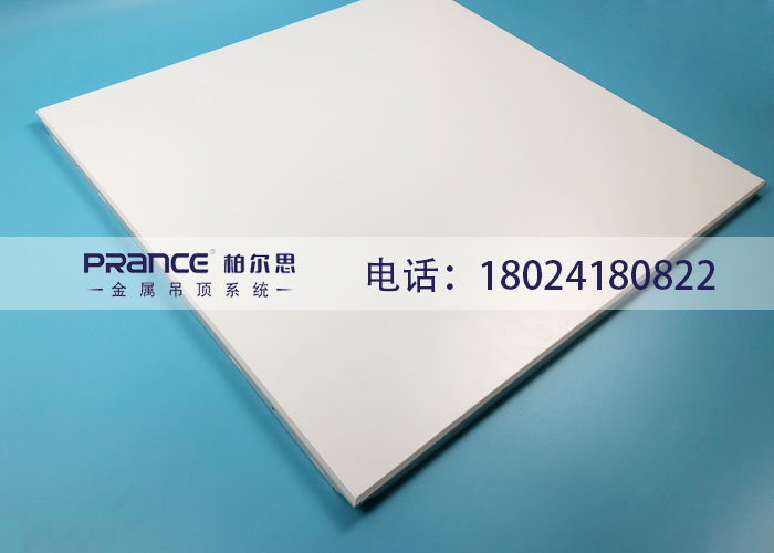 柏爾思醫(yī)院吊頂鋁扣板