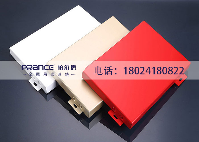 柏爾思幕墻鋁單板