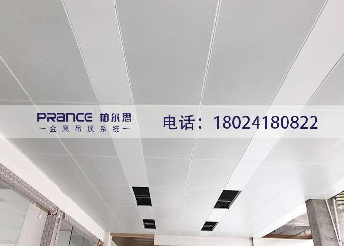 柏爾思鋁制天花板廠家