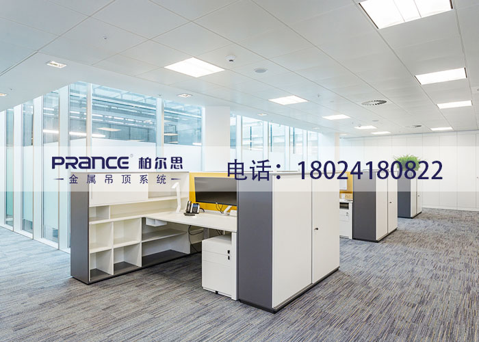 柏爾思鋁板吊頂廠家