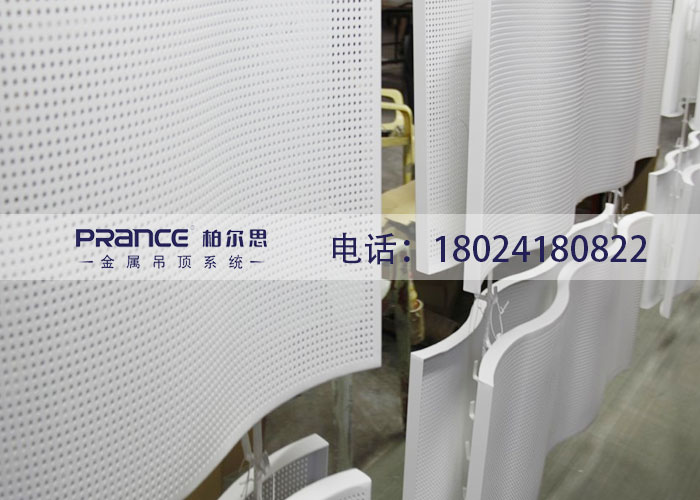 柏爾思沖孔鋁單板